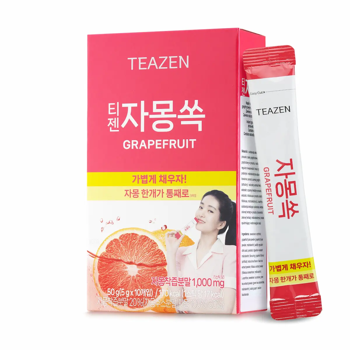 Grapefruit Drink Mix