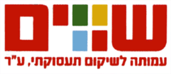 SHAVIM PAPER