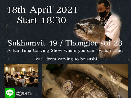 โชว์แล่ปลาทูน่า Tuna Carving Show