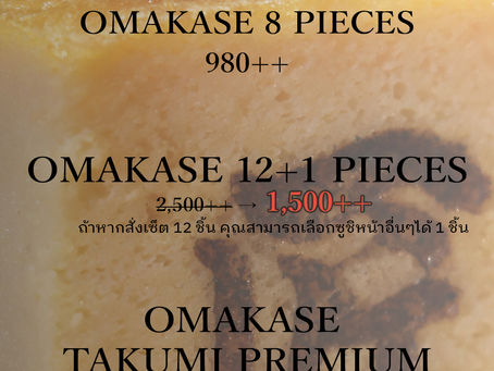 Omakase Promotion for March
