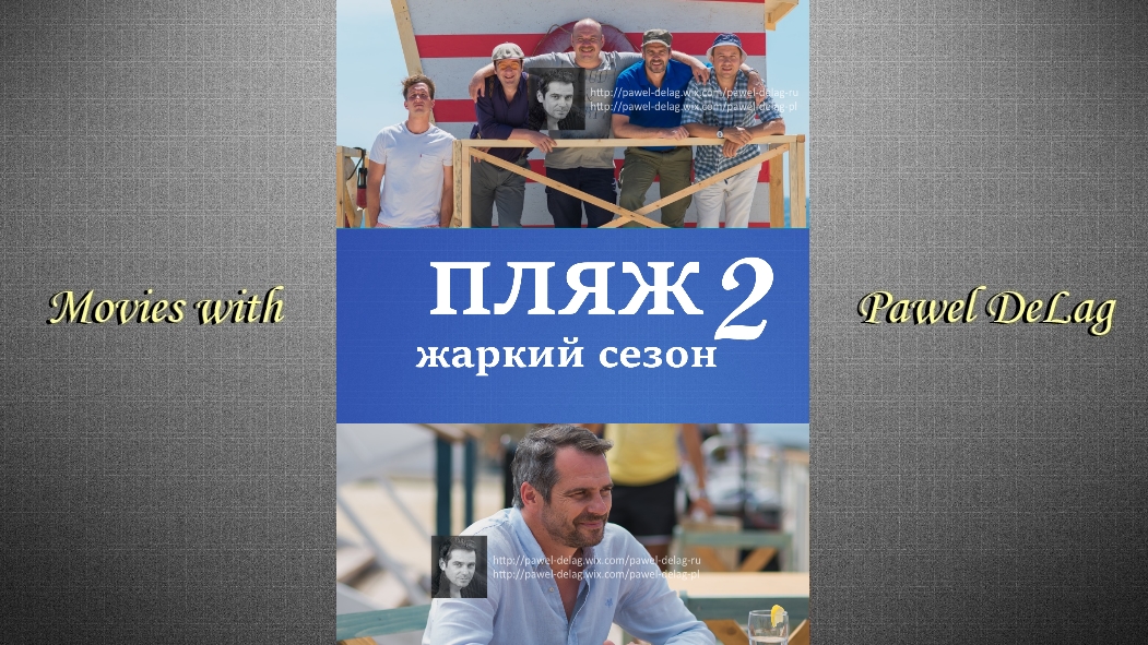 Séries 2