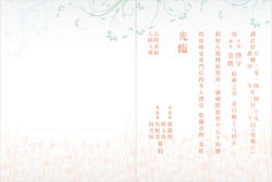 M_Y_DinnerInvCardv5_Cover copy 3