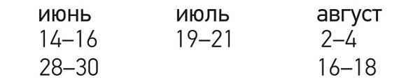 Объявление Лагерь_page-0001-min.jpg