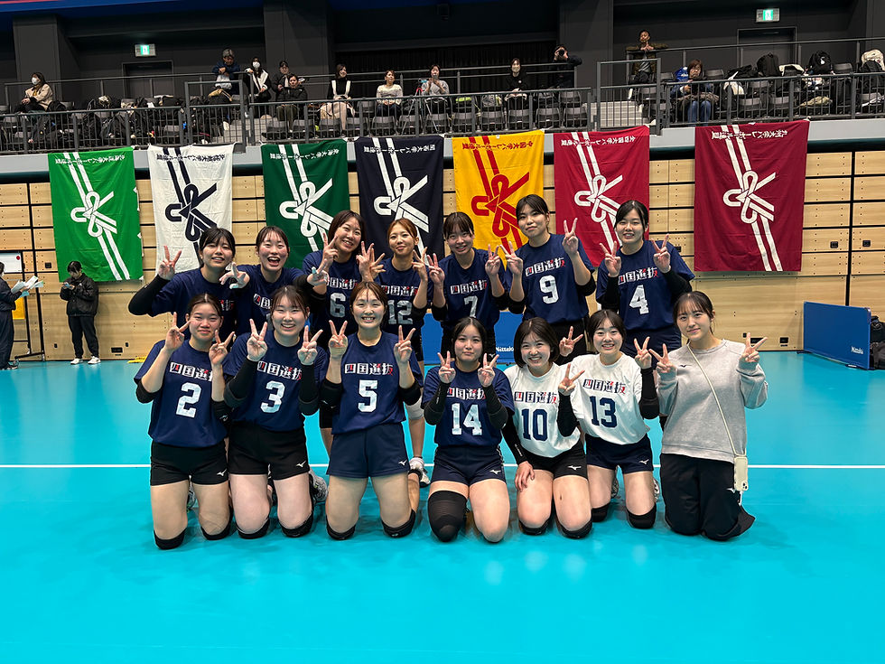 2025年度第26回西日本大学バレーボール学連女子選抜対抗戦　閉幕