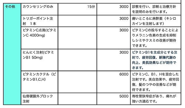 スクリーンショット 2025-08-01 3.49.13.png