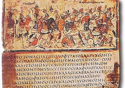 Iliad_manuscript.jpg