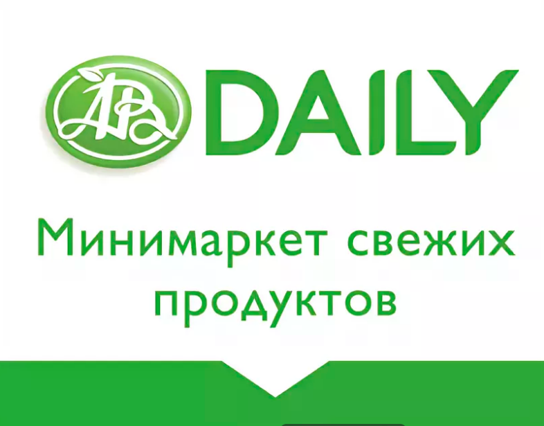 Ав пульс азбука