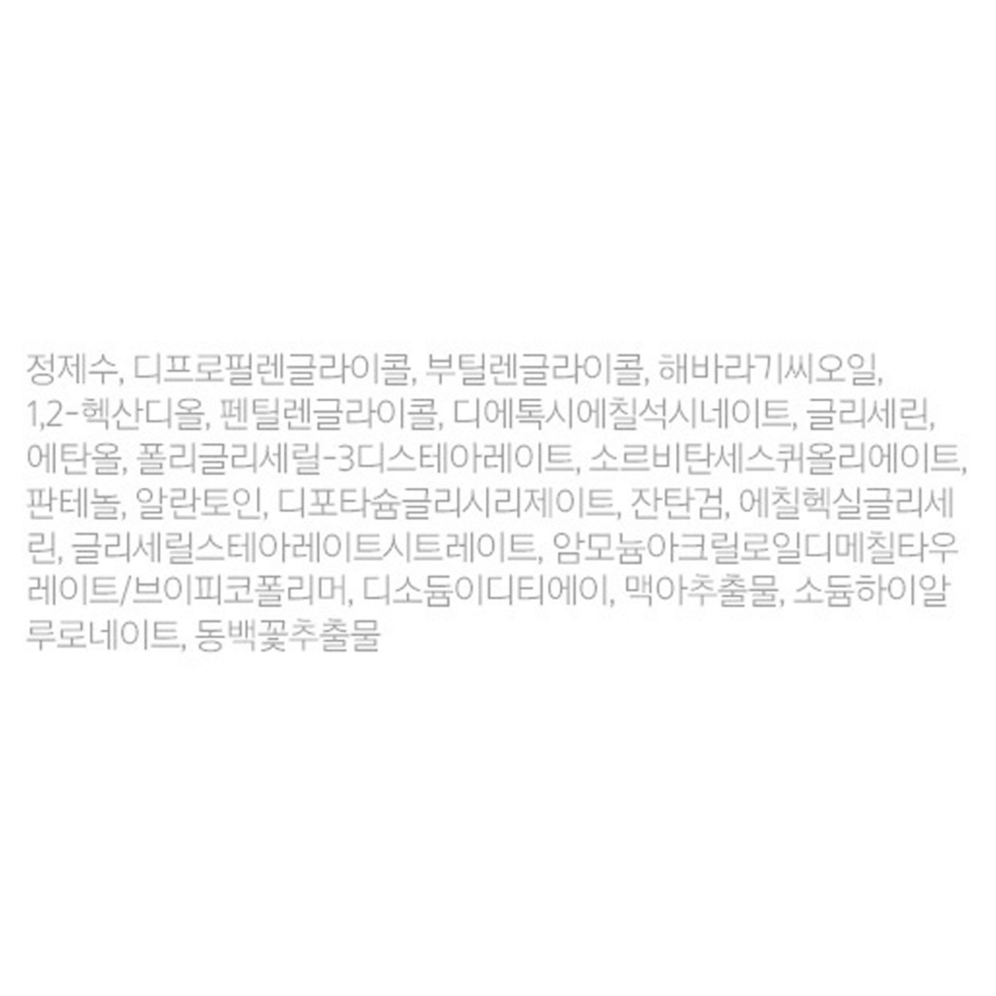 Primera Makeup Renew Tissue 3p + Amorepacific Basic Care 3 types