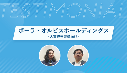 AI人材育成講座「iLect」受講者インタビュー