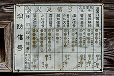 大阪市中央区 _ 大阪府 _ 消防協会 _ 消防団 _ 公益財団法人 大阪府消防協会