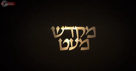 ×˜×œ×•×•×™×–×™×