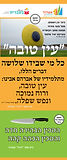 Kami Export - רולאפים2-5.jpg