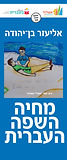 Kami Export - רולאפים2-8.jpg