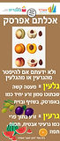 Kami Export - רולאפים2-6.jpg