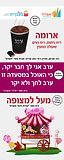 Kami Export - רולאפים2-3.jpg