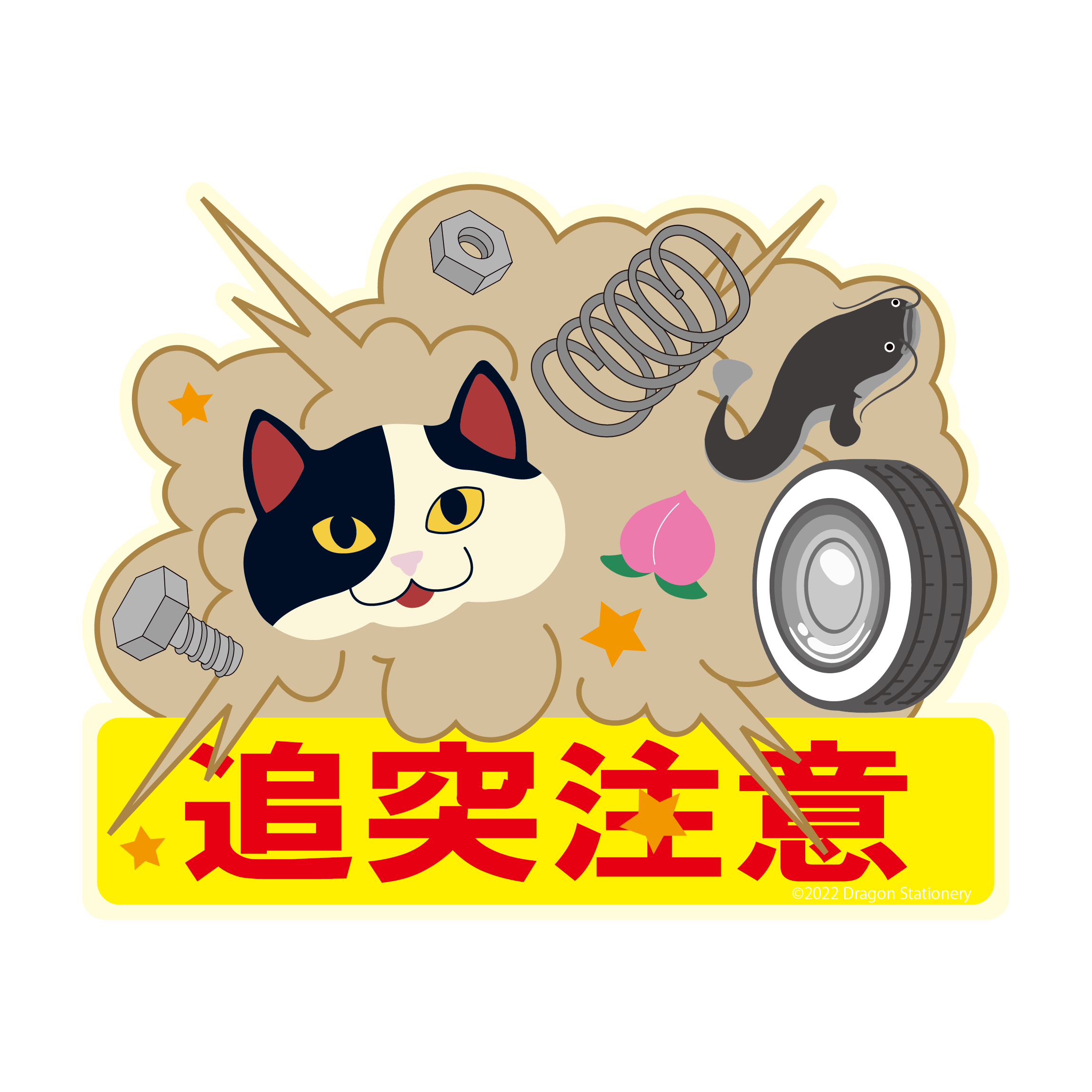 白黒猫-メイン2