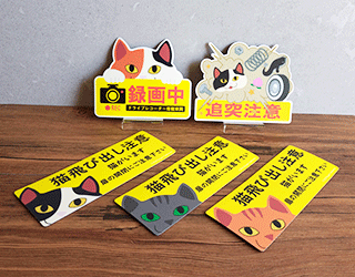 猫をモチーフにした雑貨を並べたイメージ
