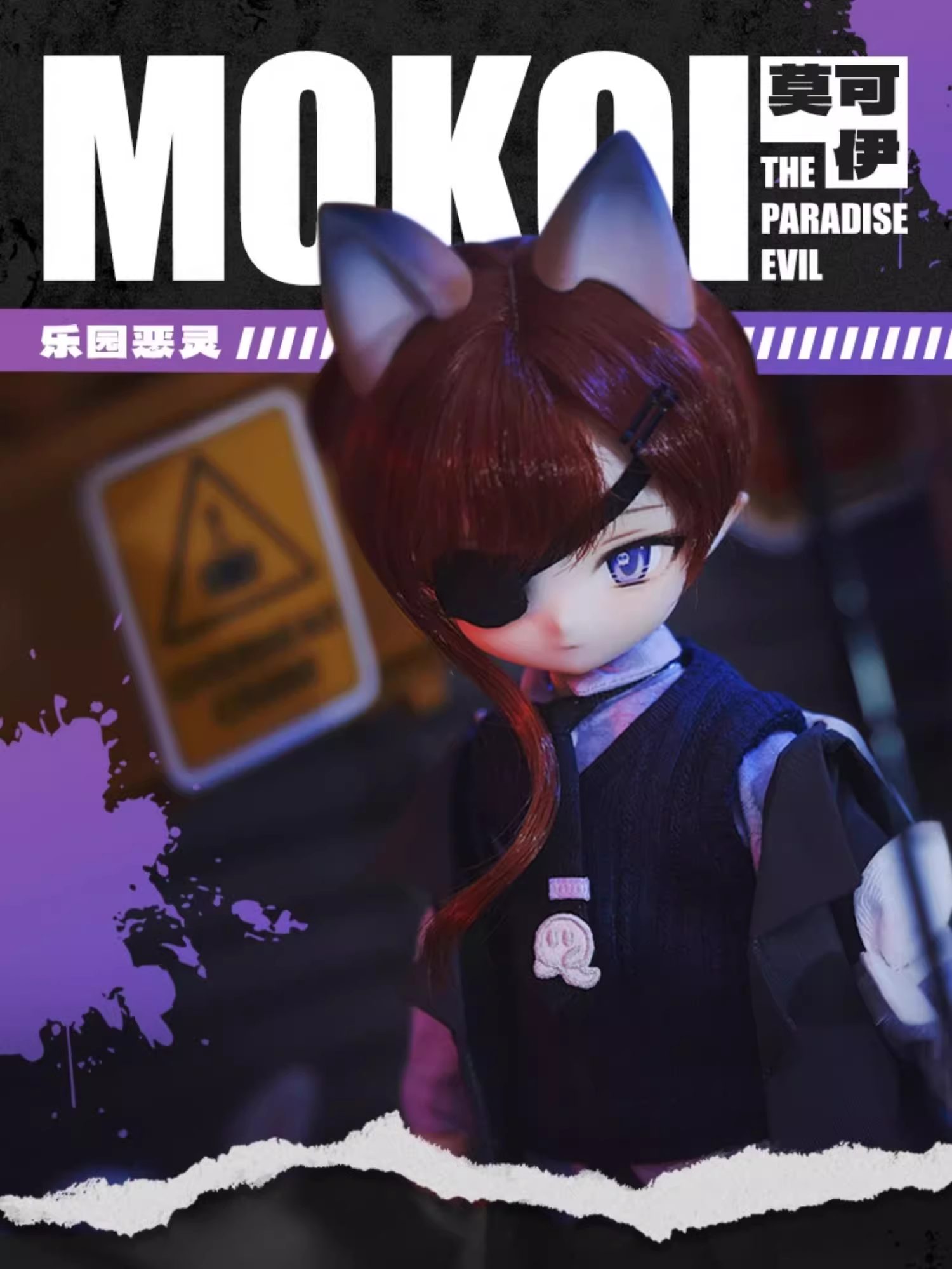 1/6 TinyFox MJD Mokoi Paradise Evil Spirit