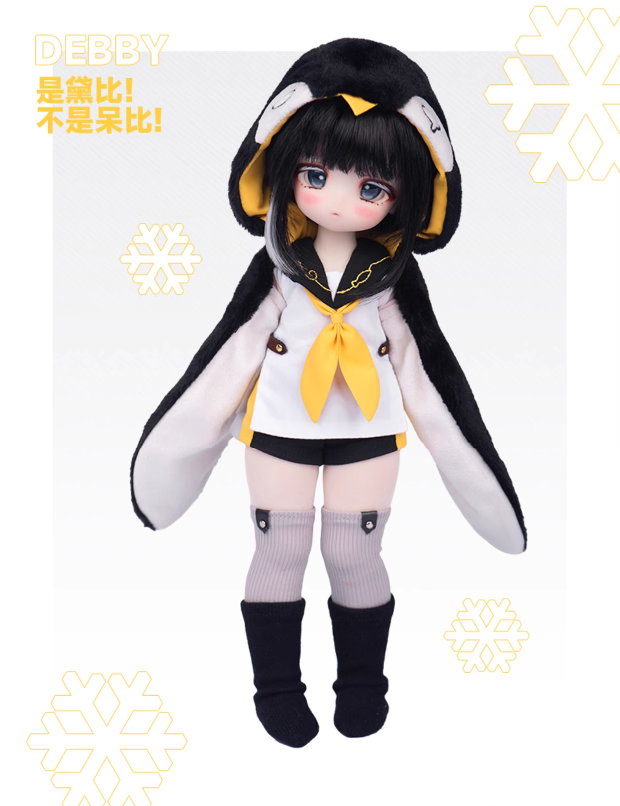 1/6 TinyFox MJD Debbie Penguin