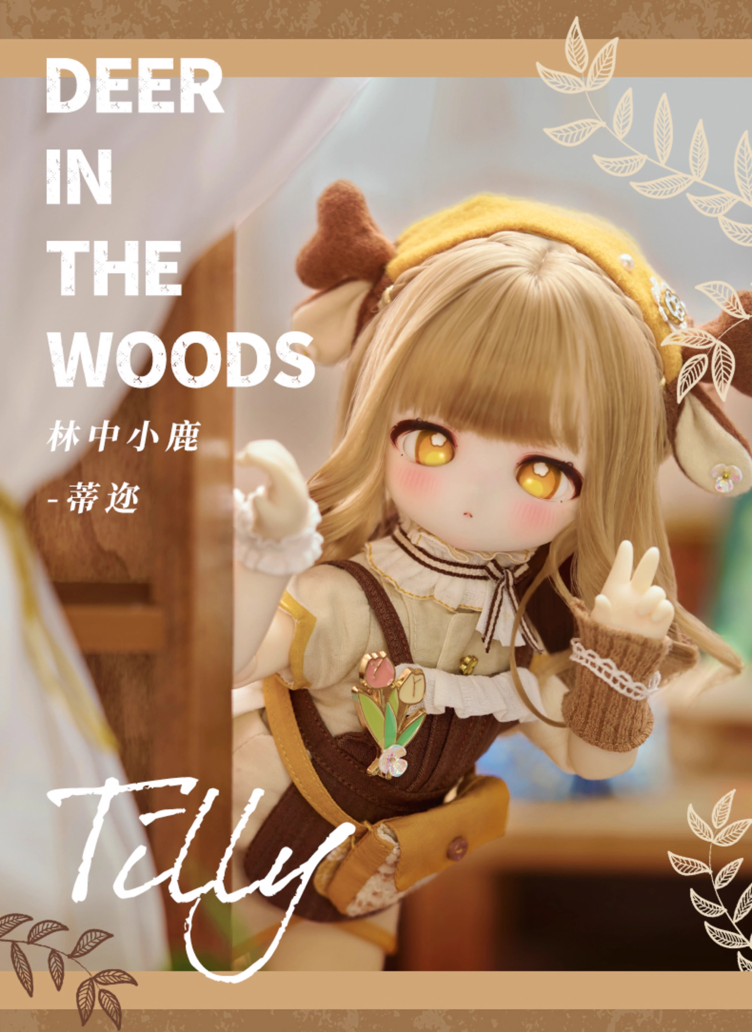 1/6 TinyFox MJD Tilly Deer in the Woods