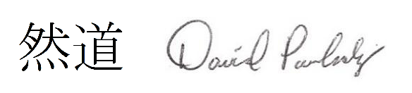 Davcid Pavlacky signature.gif