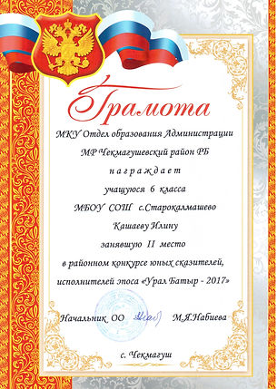 Рисунок (114).jpg