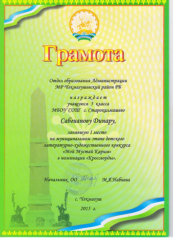 Рисунок (112) (2).jpg
