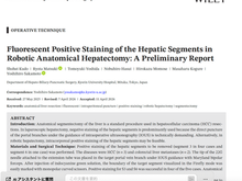 工藤翔平先生の論文がAsian journal of endoscopic surgeryに採択されました。