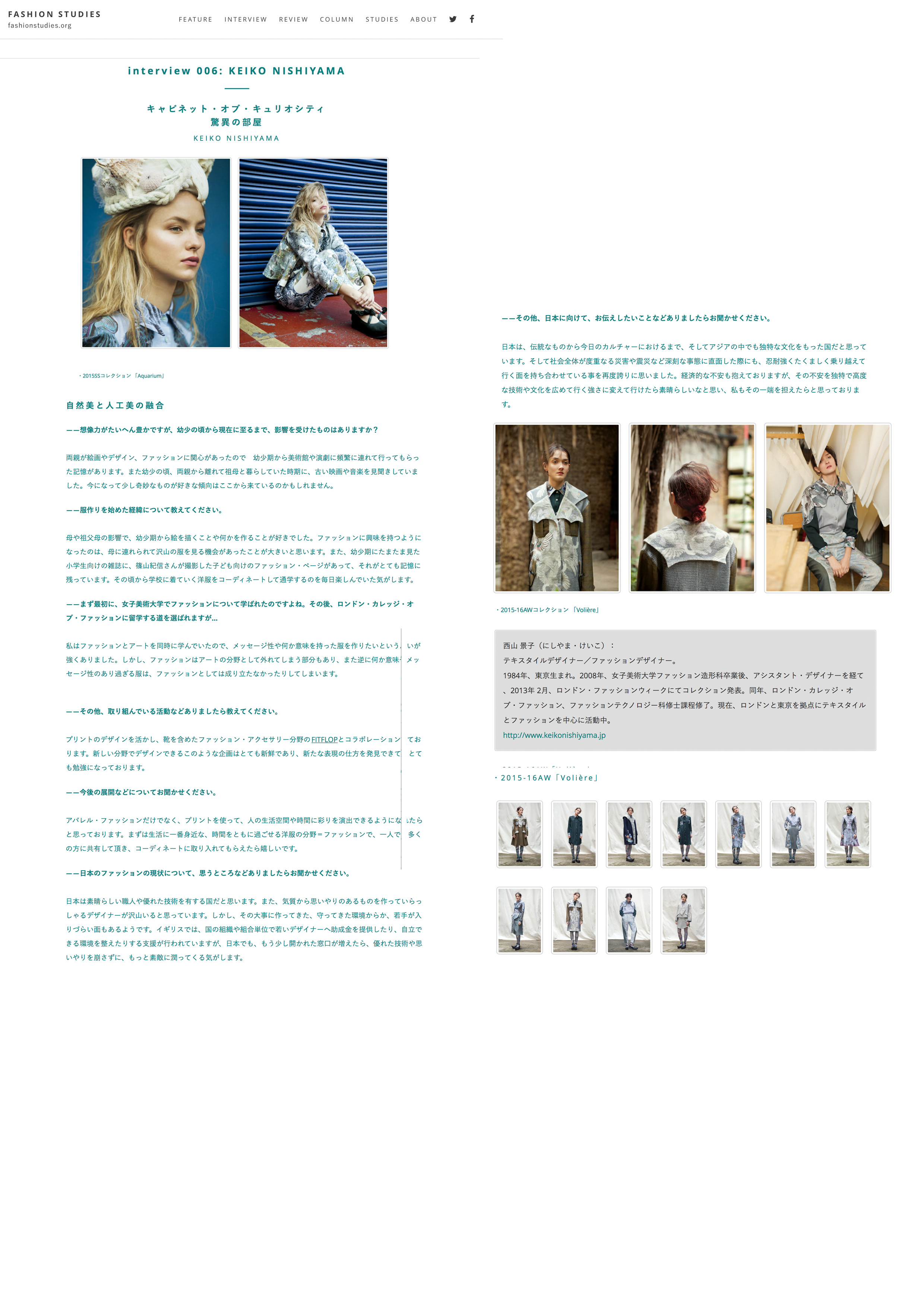 FASHION STUDIES - September 2015