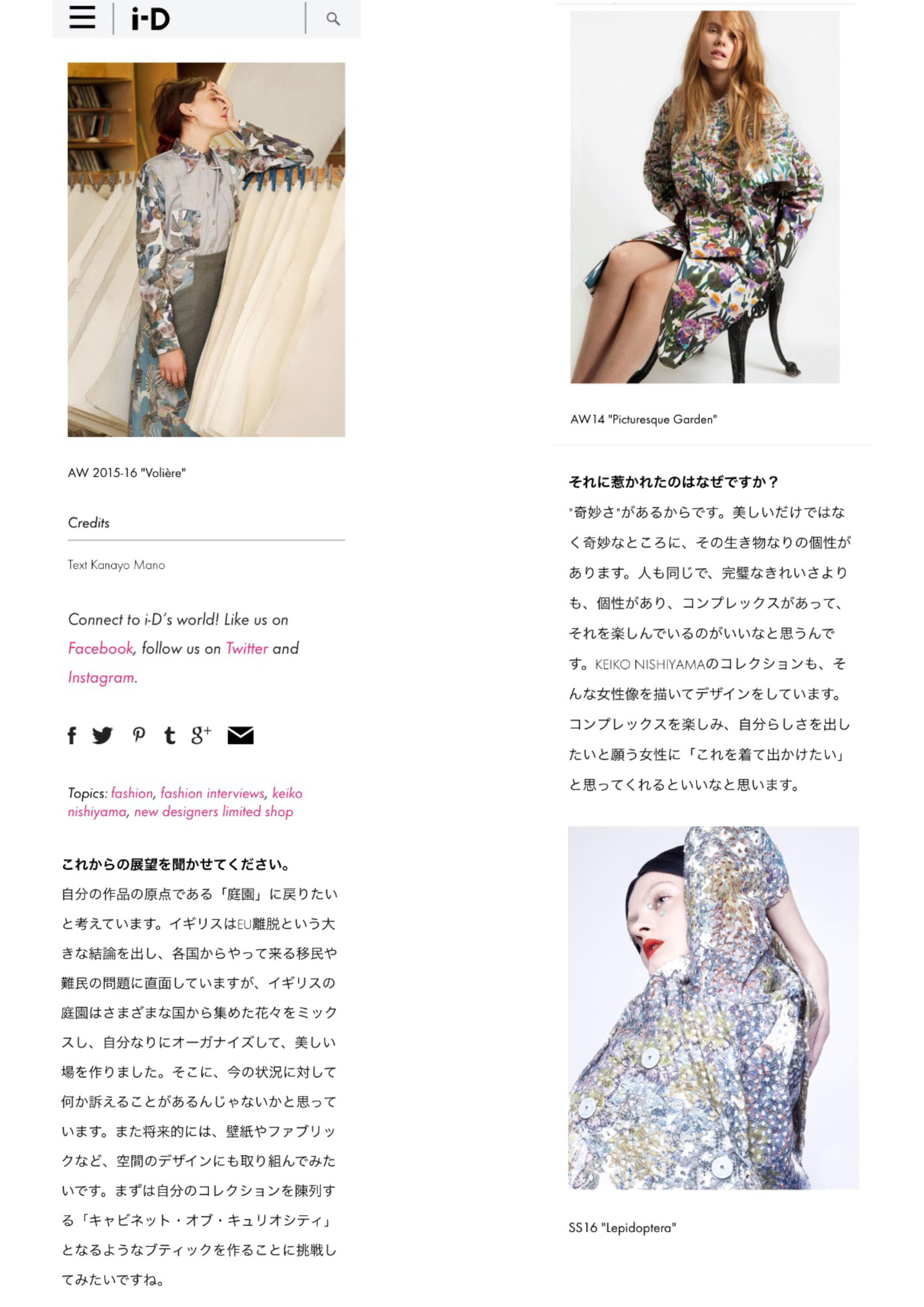 ID JAPAN - September 2016