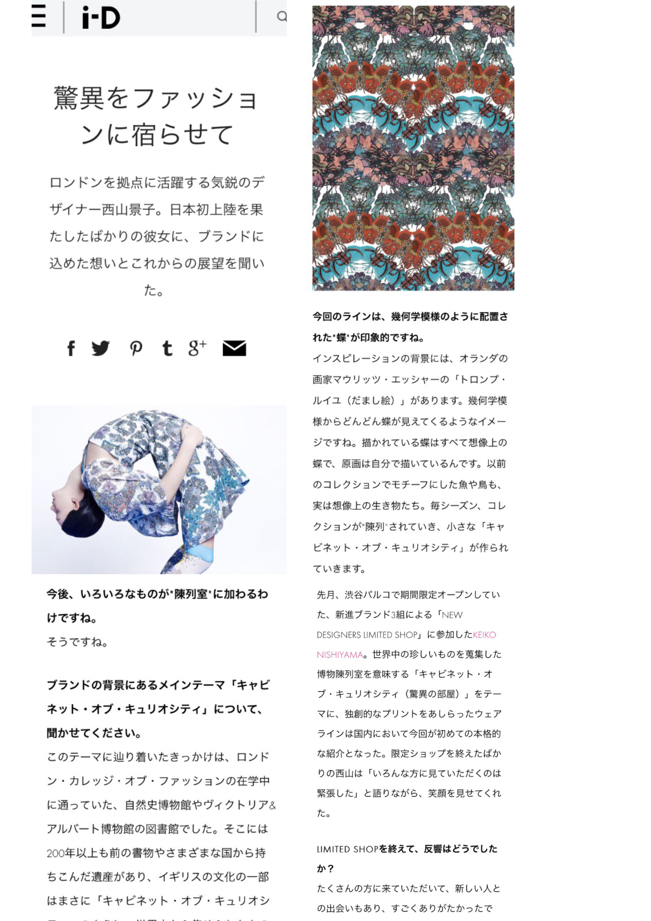 ID JAPAN - September 2016