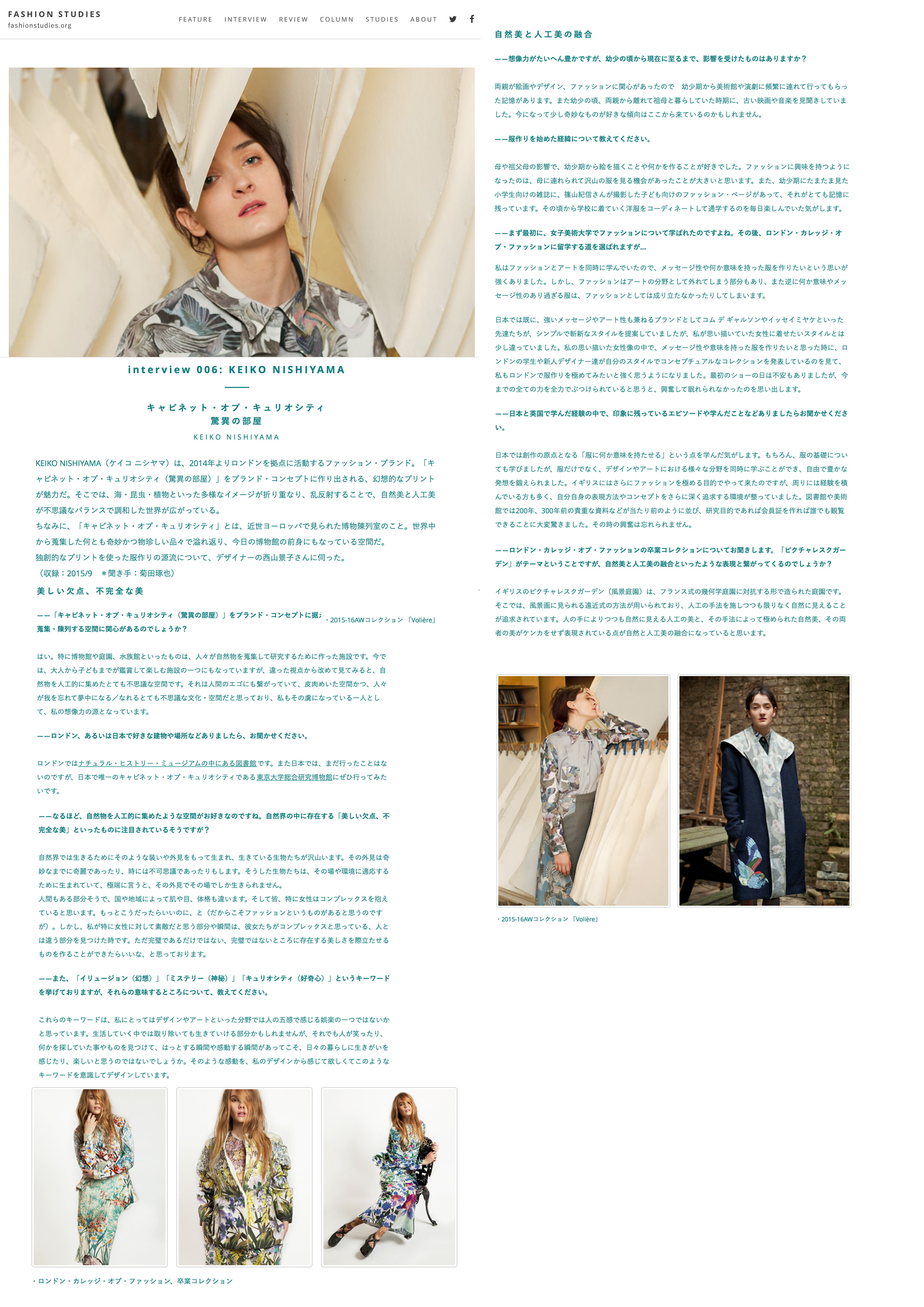 FASHION STUDIES - September 2015