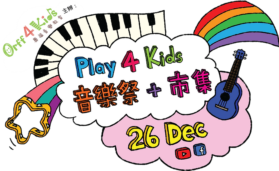 Big title w logo.png