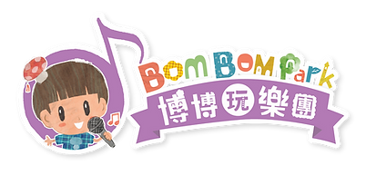 BomBomPark singing.png