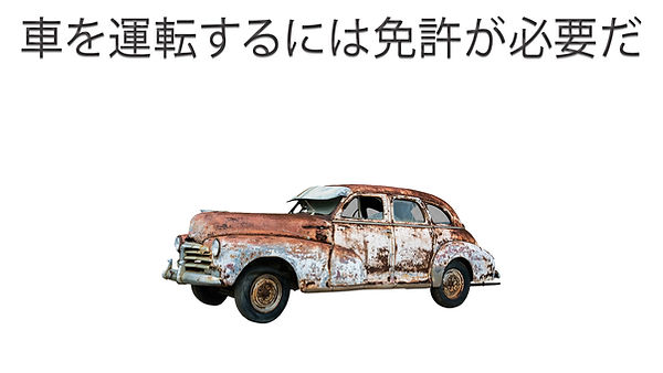 license.jpeg