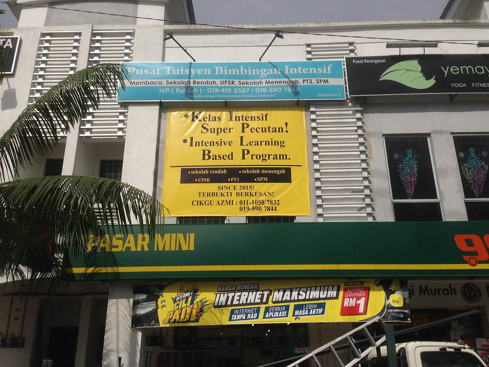 GIANT BANNER