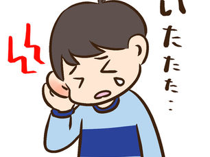 子どもの中耳炎とは?症状・原因・受診の目安