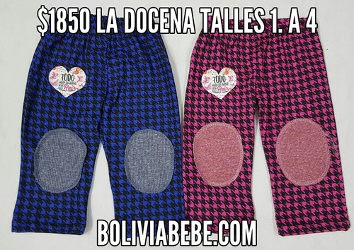 Pantalon 1 a 3 | boliviabebes