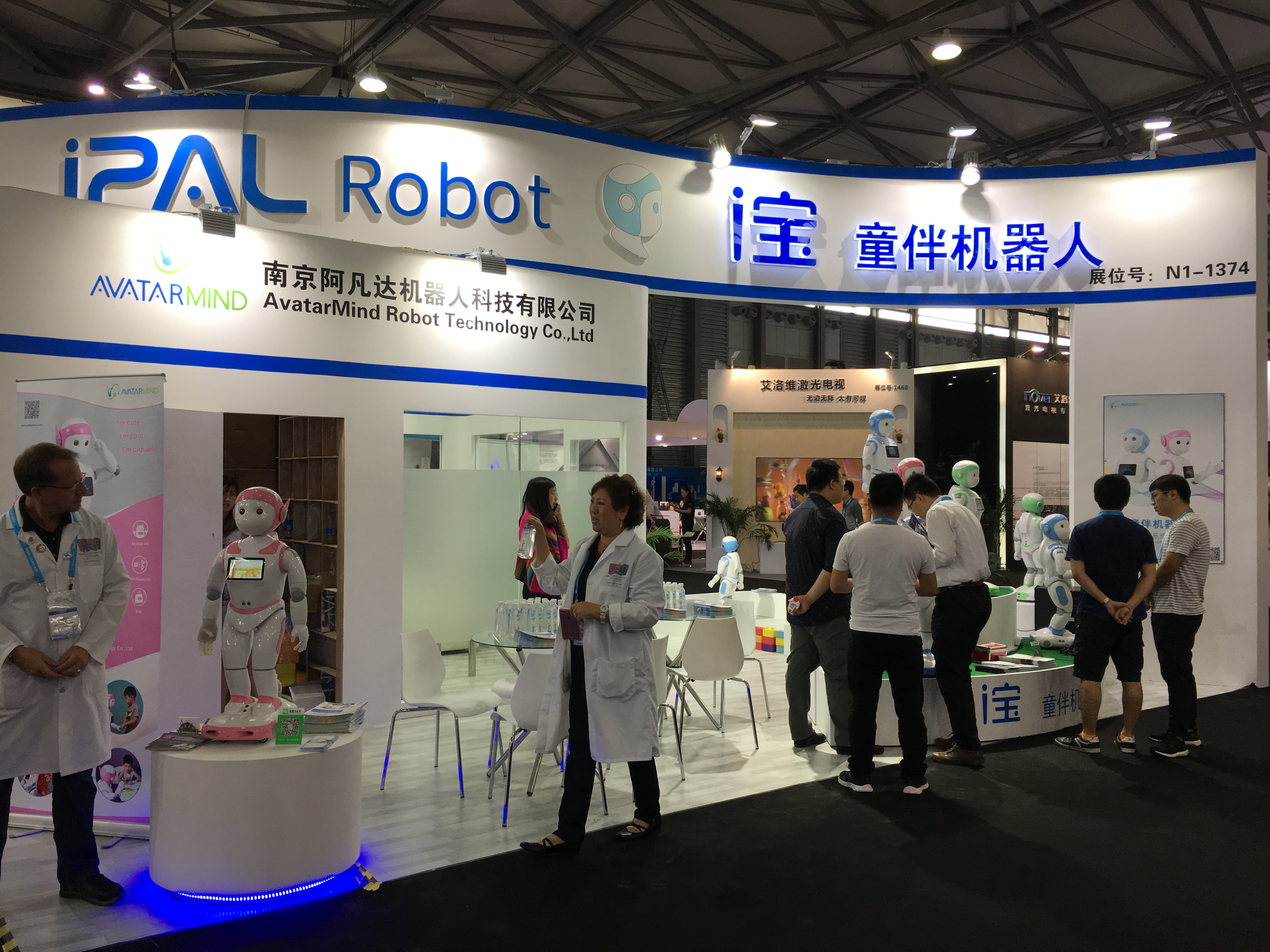 avatarmind robot technology