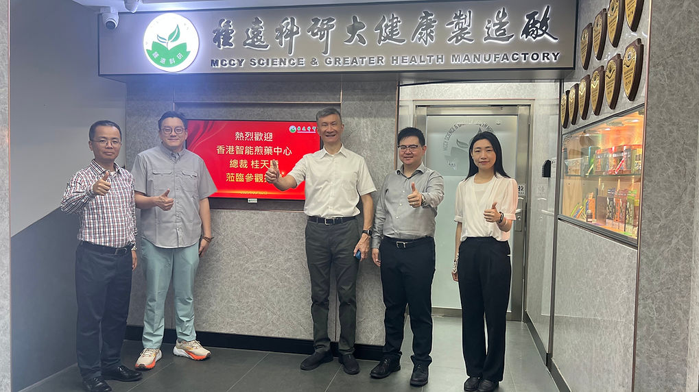 總裁桂天驕與商會就中醫藥及大健康產品的認證進行了建設性的交流