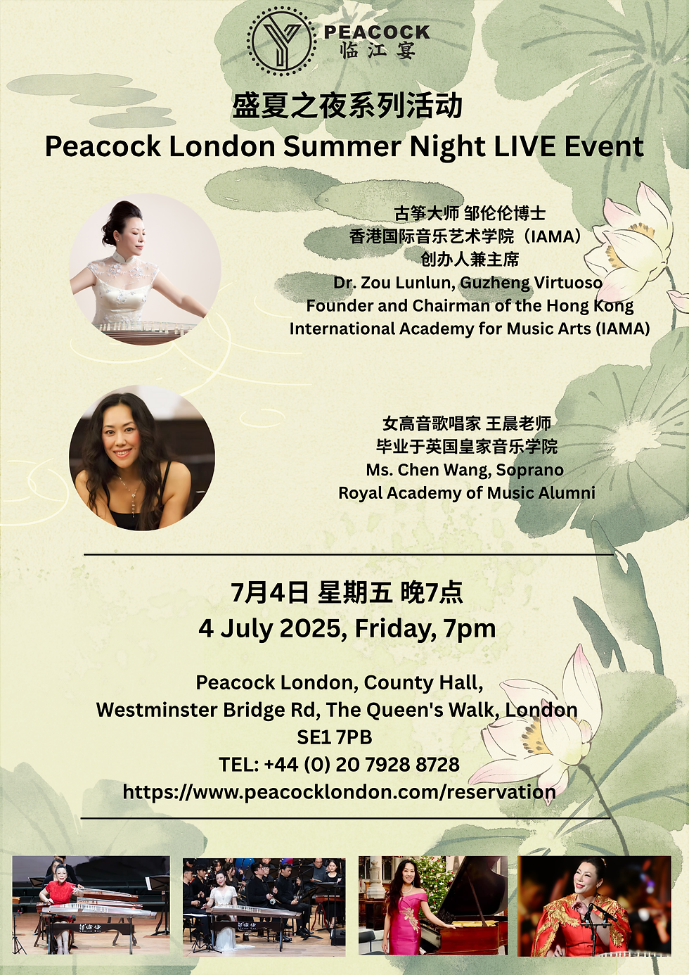 Peacock London Summer Night LIVE Event Poster