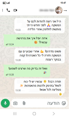 עדות לקוח 6