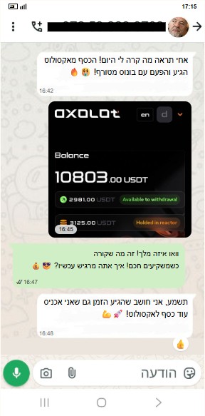 עדות לקוח 4