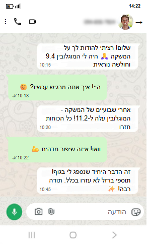 עדות לקוח 4