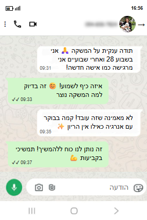 עדות לקוח 3