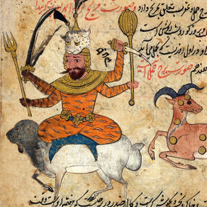 Mars from "The Great Introduction to Astrology" by Abū Maʿšar