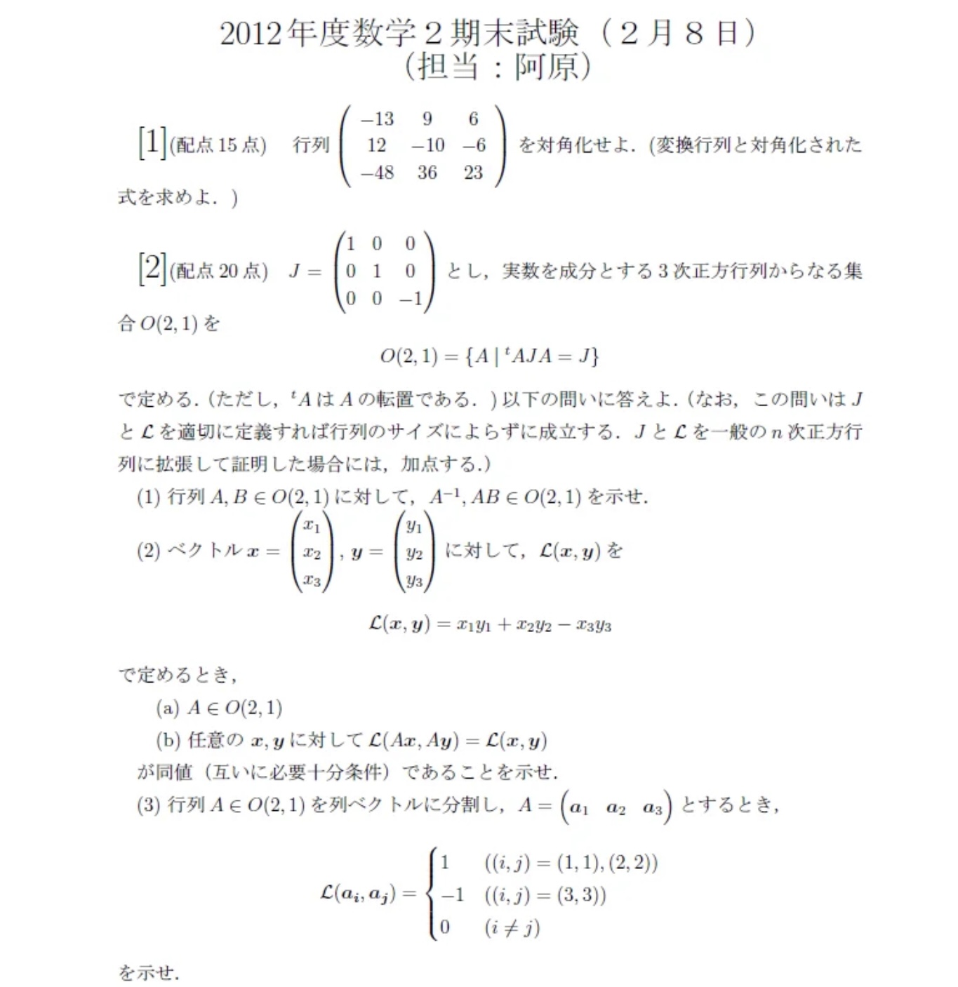 早稲田 上智 明治 過去問 0f9a58_644f150880574112a1b32f5