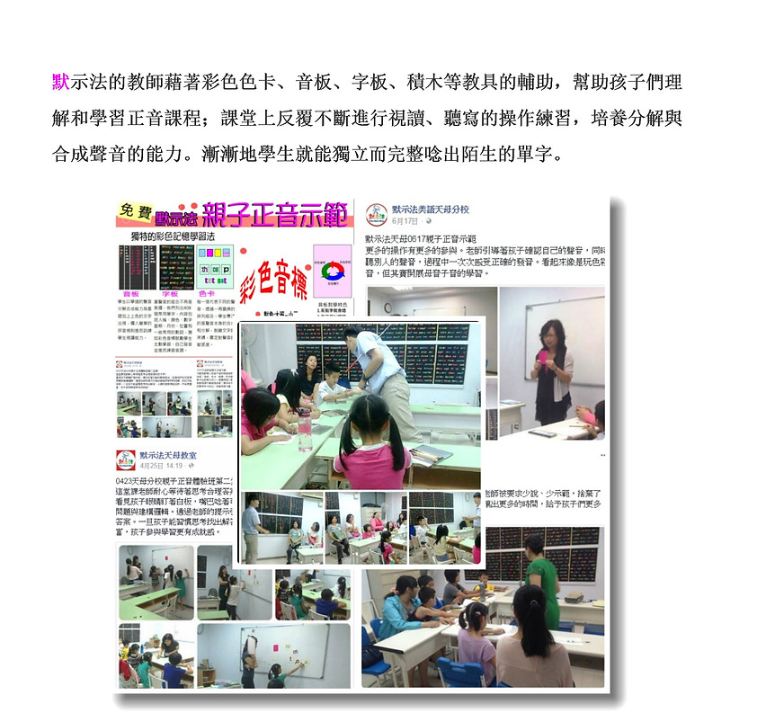 tianmu 0918.jpg