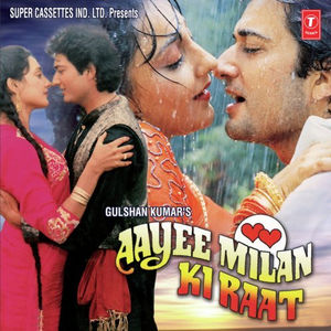 Dil Movie Full Free Download | Mister Wallpapers