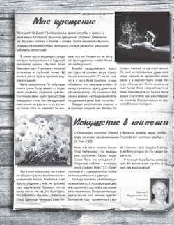 122_Страница_20